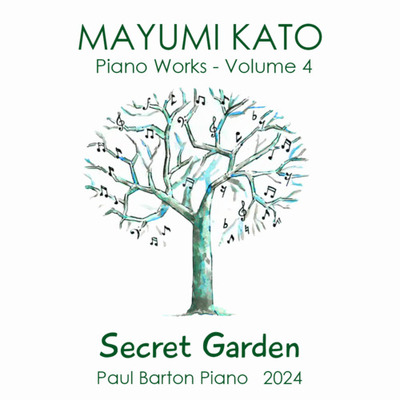 CD Cover of “Secret Garden” (Mayumi Kato Piano Works, Volume 4)